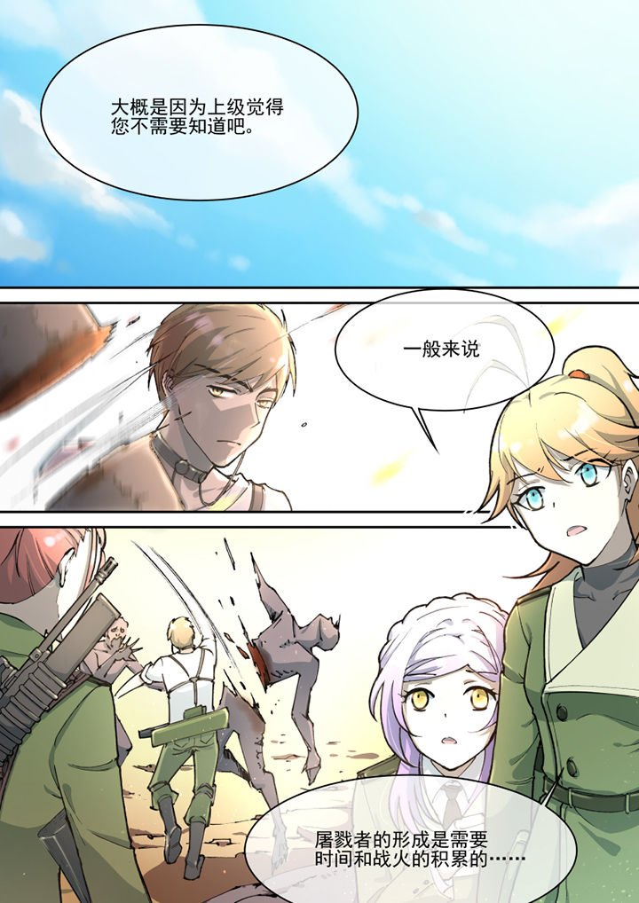 第26章：