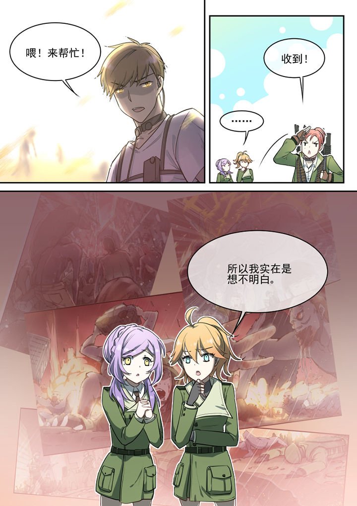 第26章：
