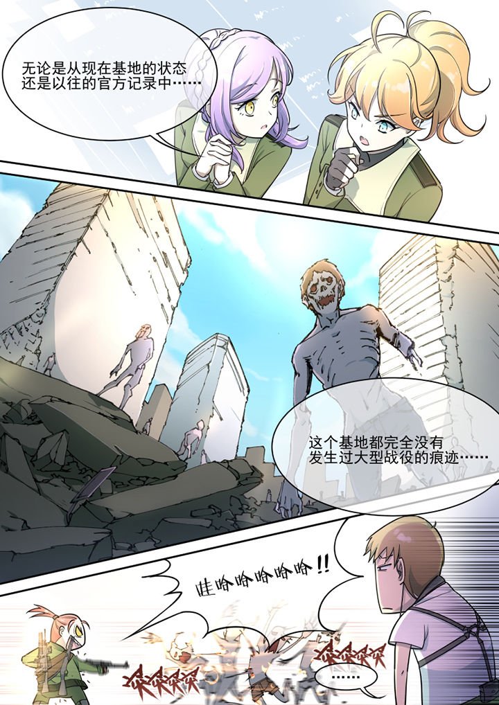 第26章：