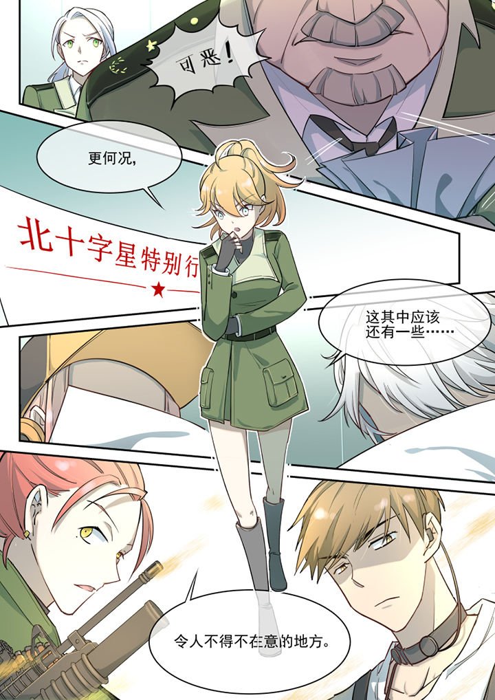 第26章：