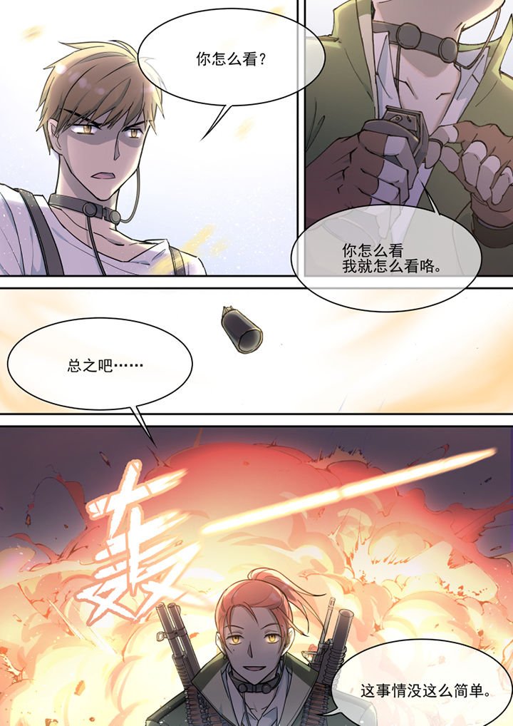 第26章：