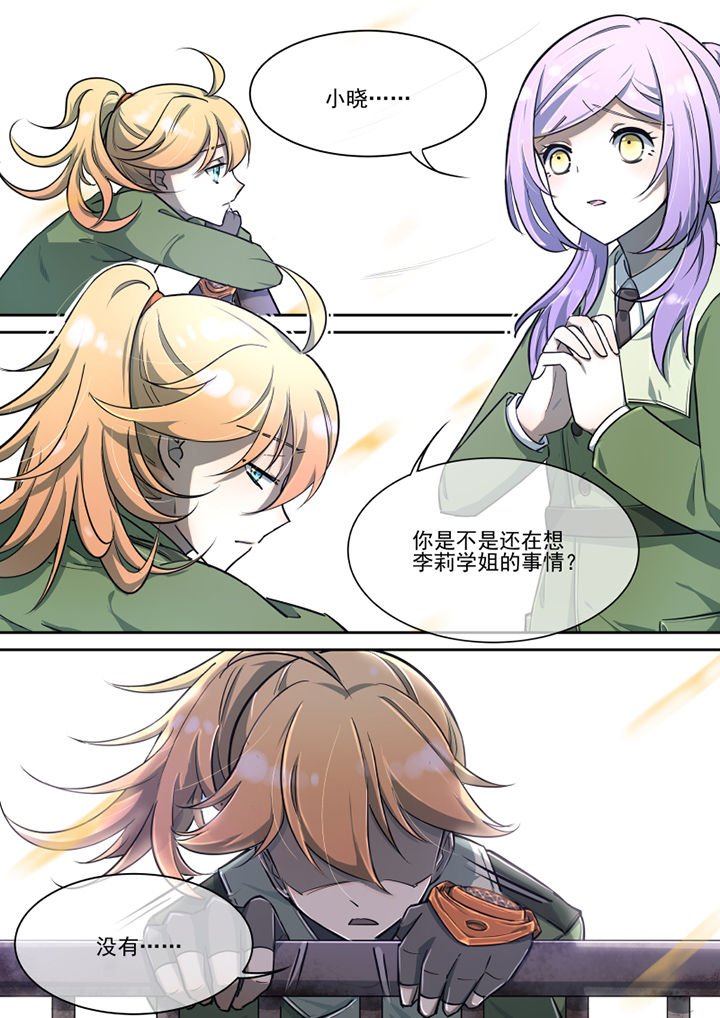 第27章：