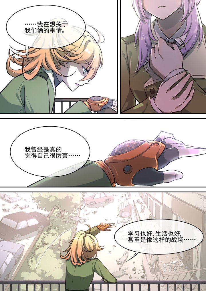 第27章：