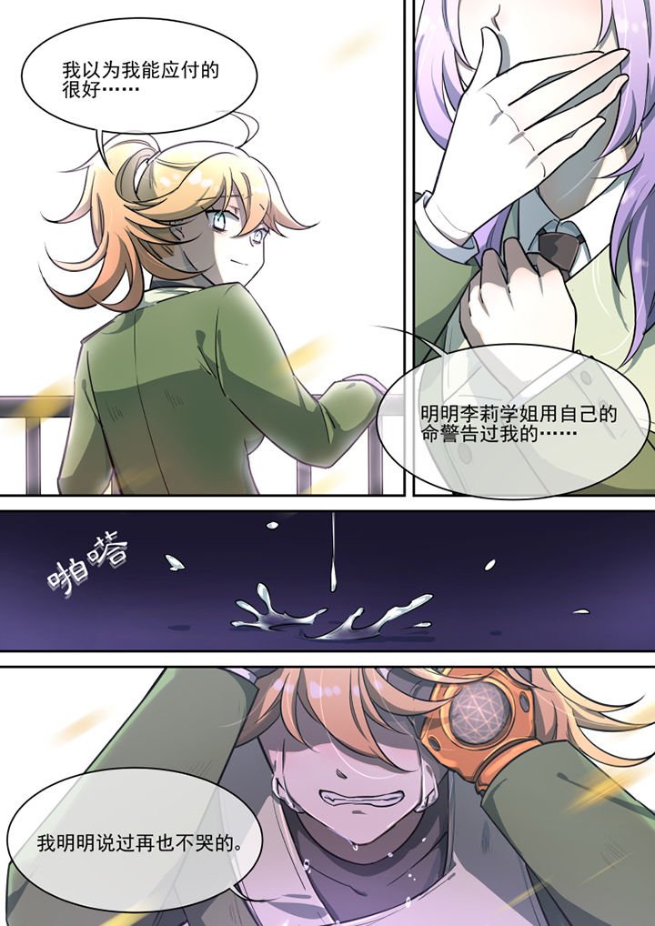 第27章：