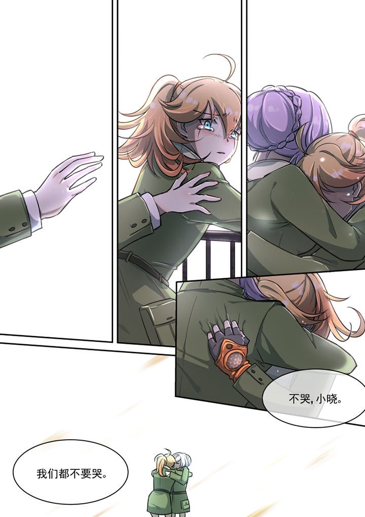 第27章：
