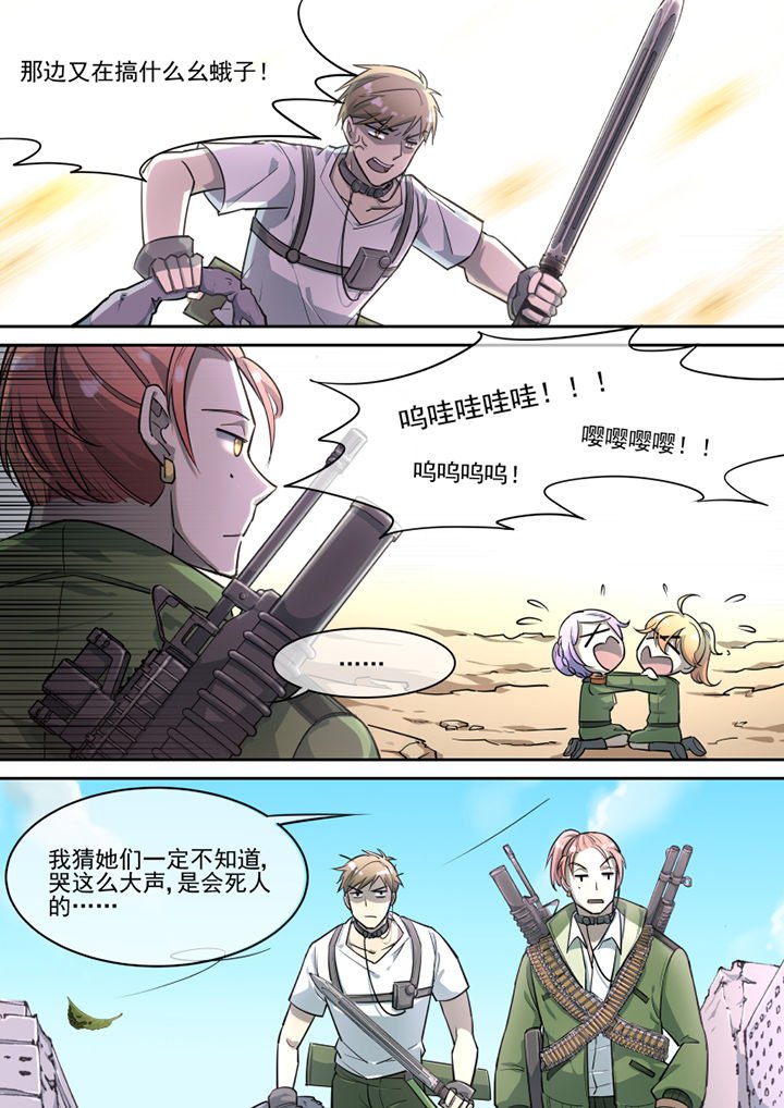 第27章：