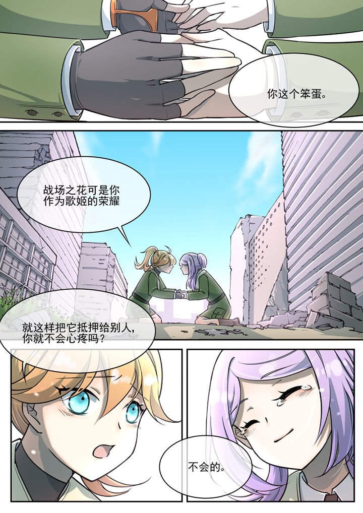 第27章：