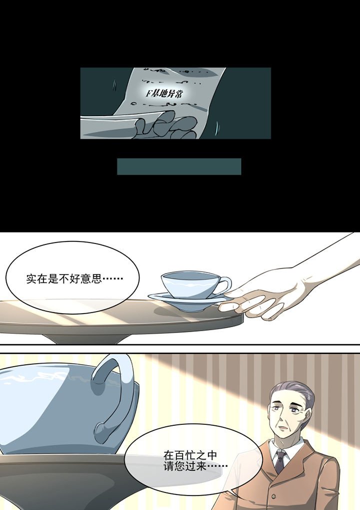 第28章：