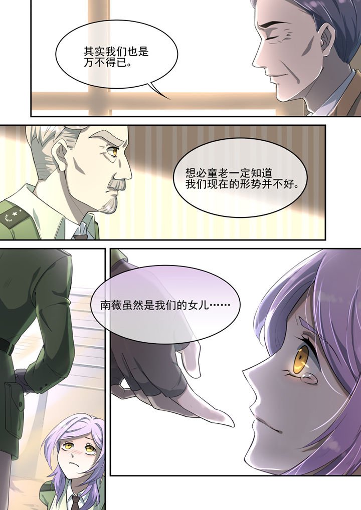 第28章：