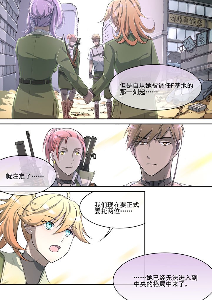 第28章：