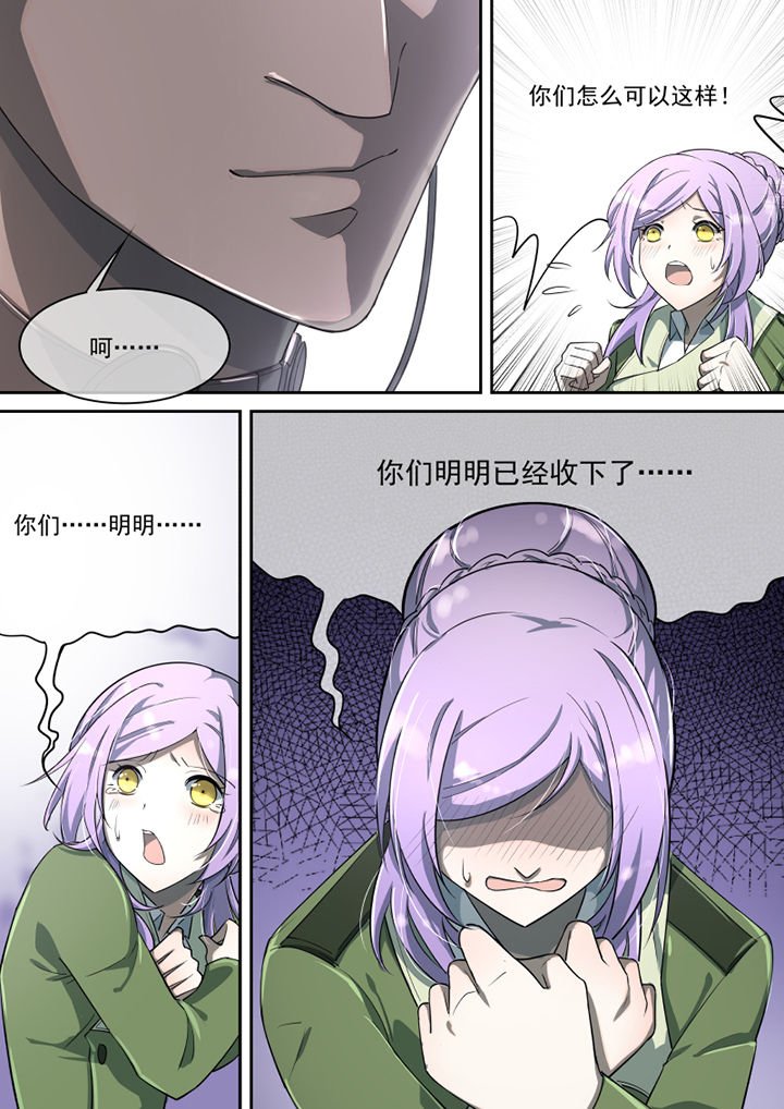 第28章：