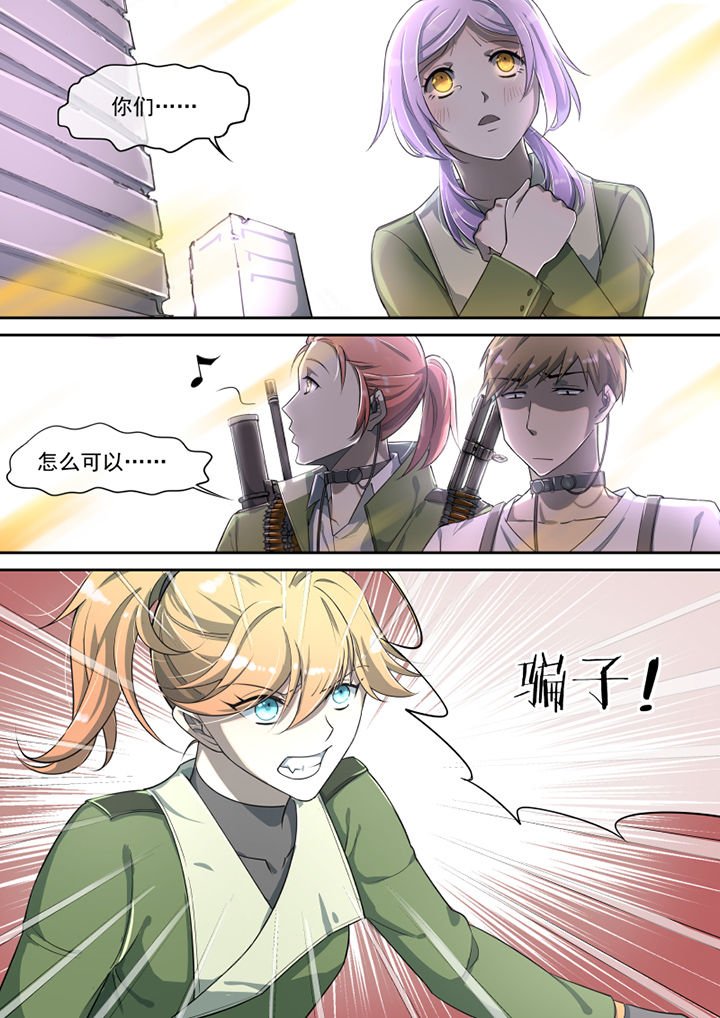 第28章：