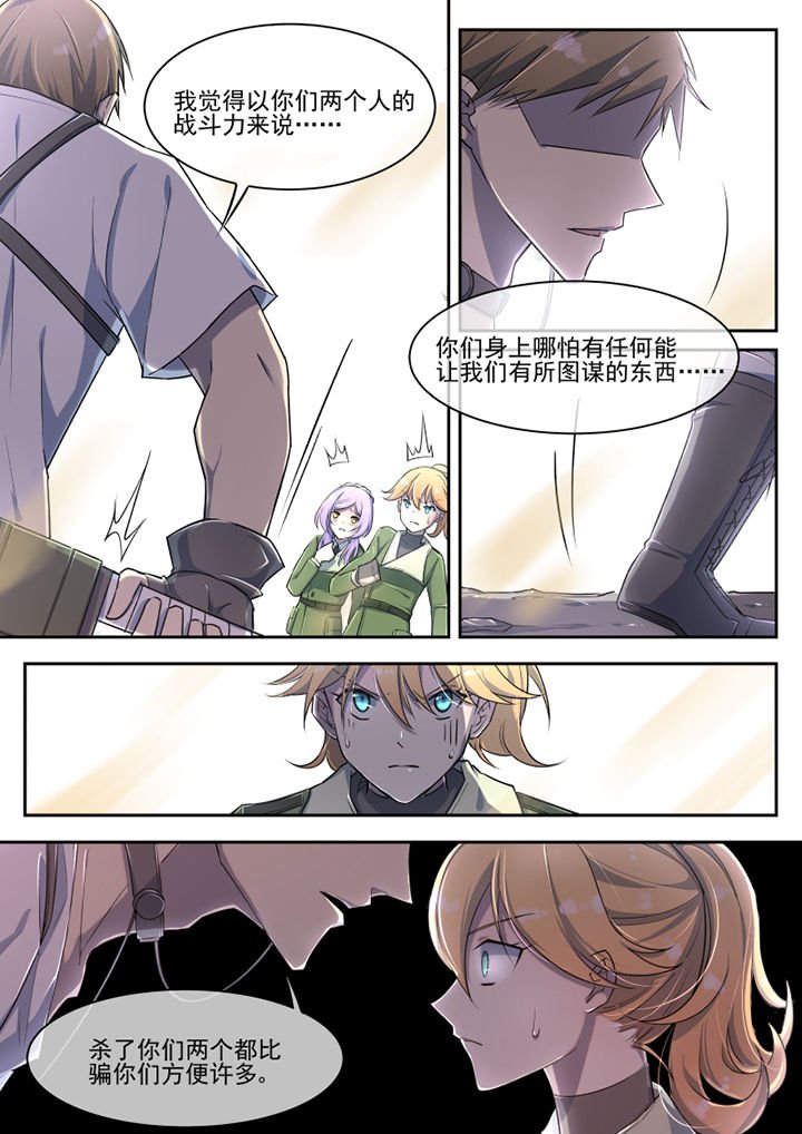 第29章：
