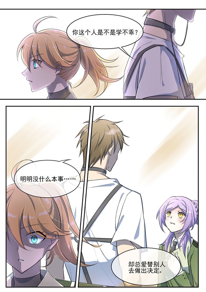 第29章：