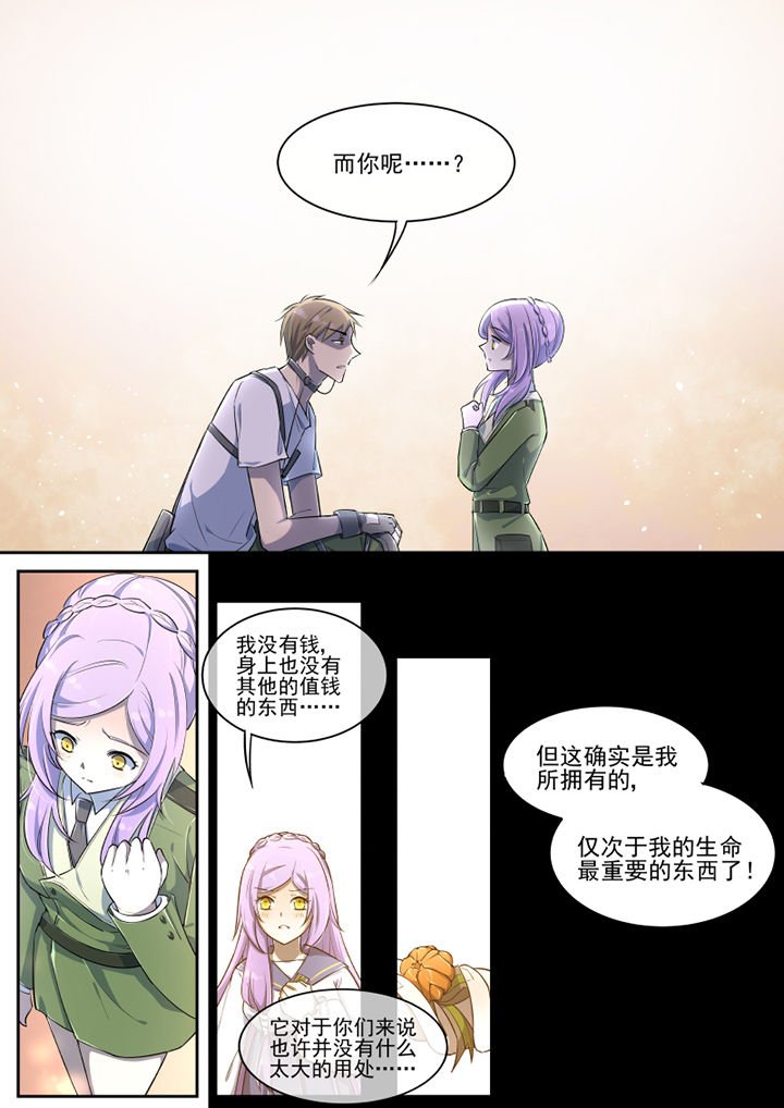 第29章：