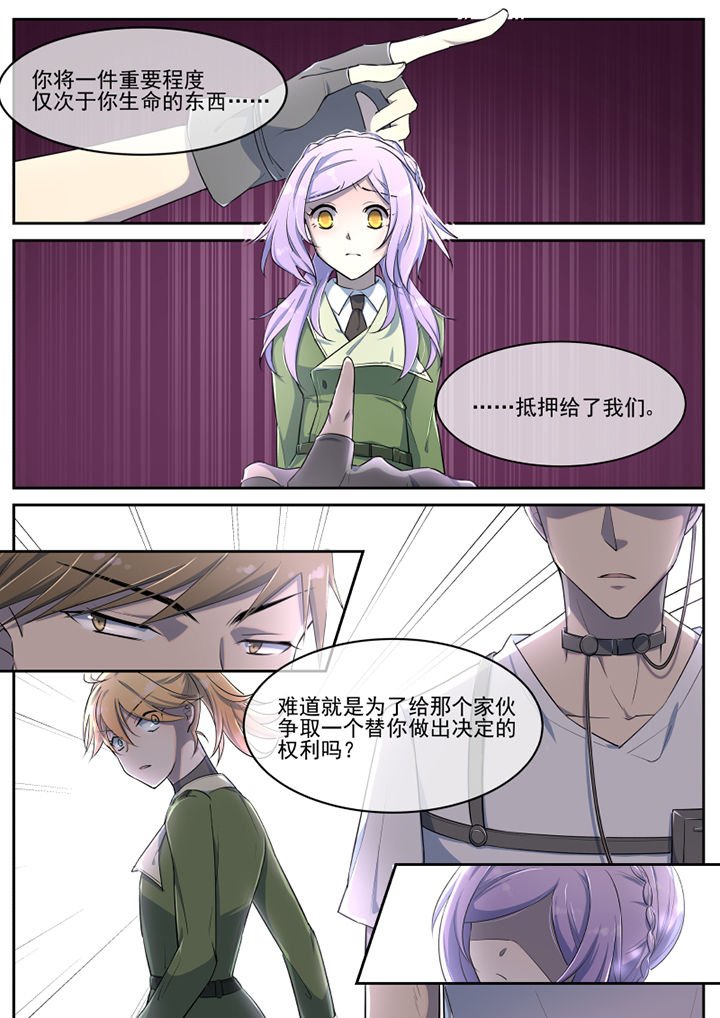 第29章：