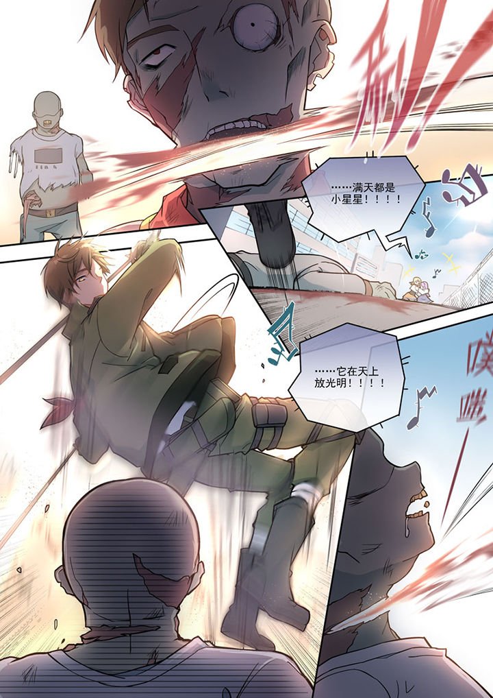 第3章：