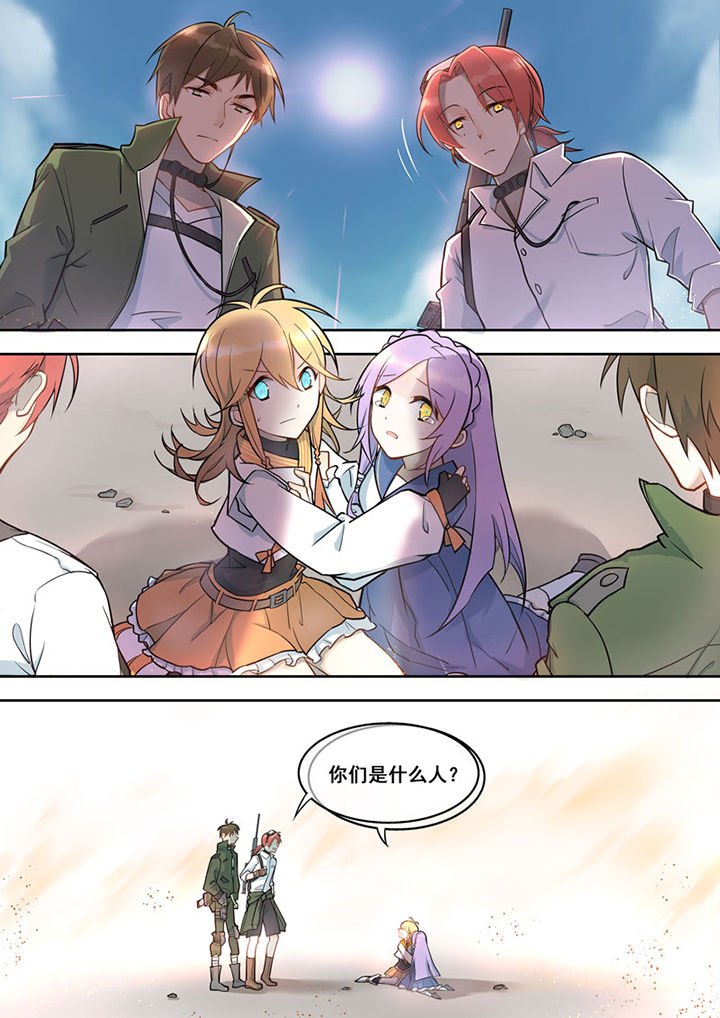 第3章：