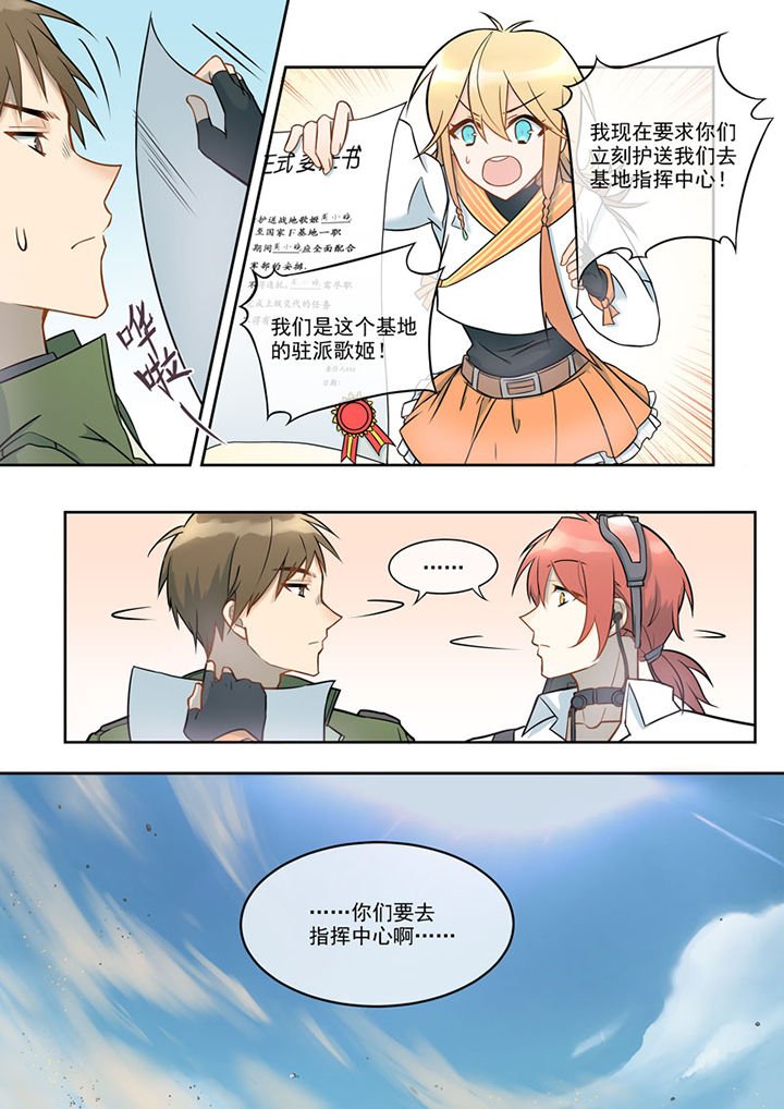第3章：