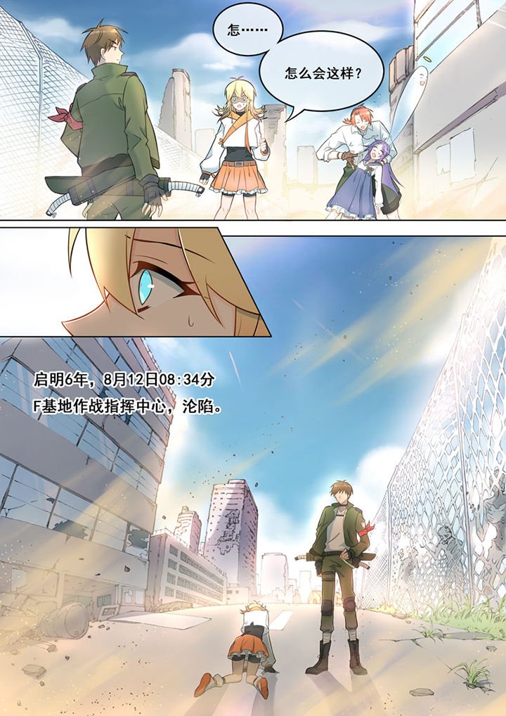第3章：