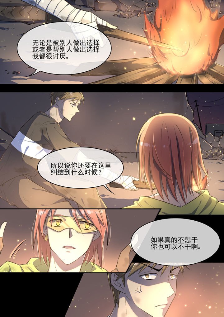 第30章：