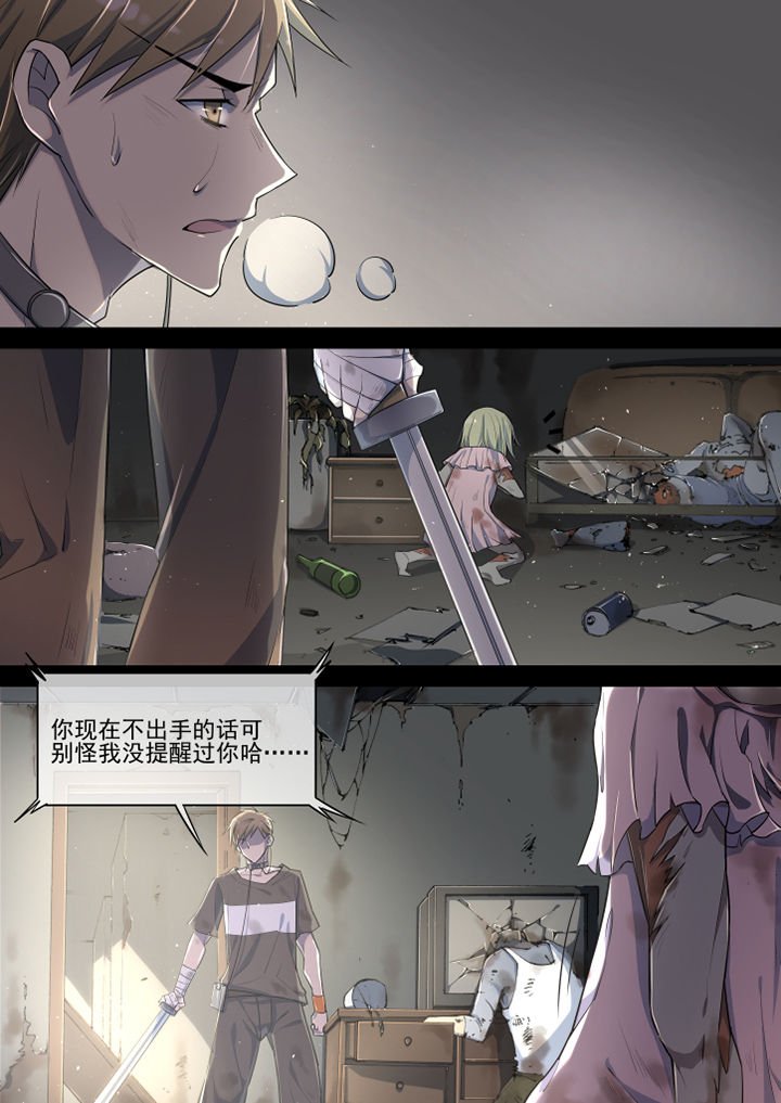第30章：