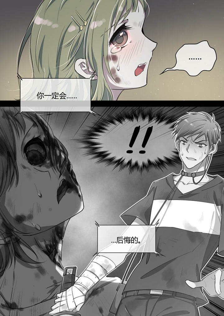 第30章：