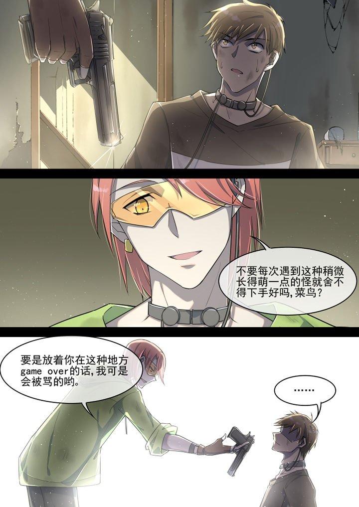 第30章：