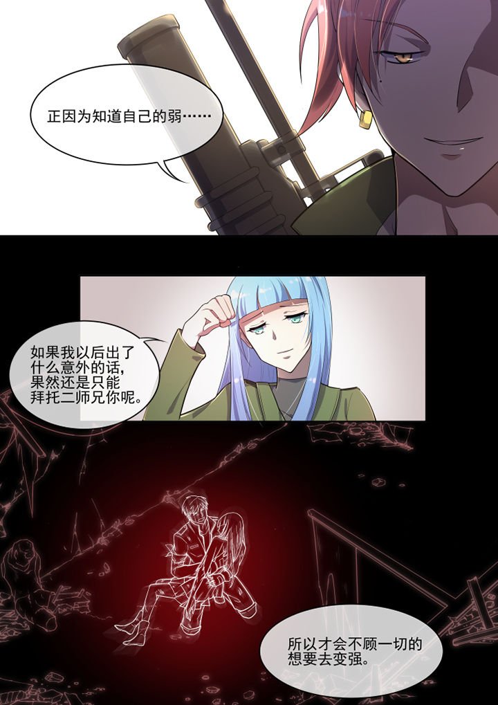 第31章：