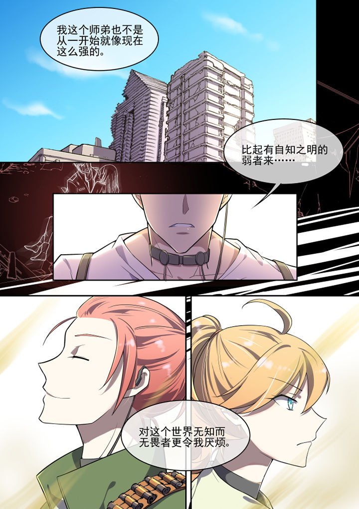 第31章：
