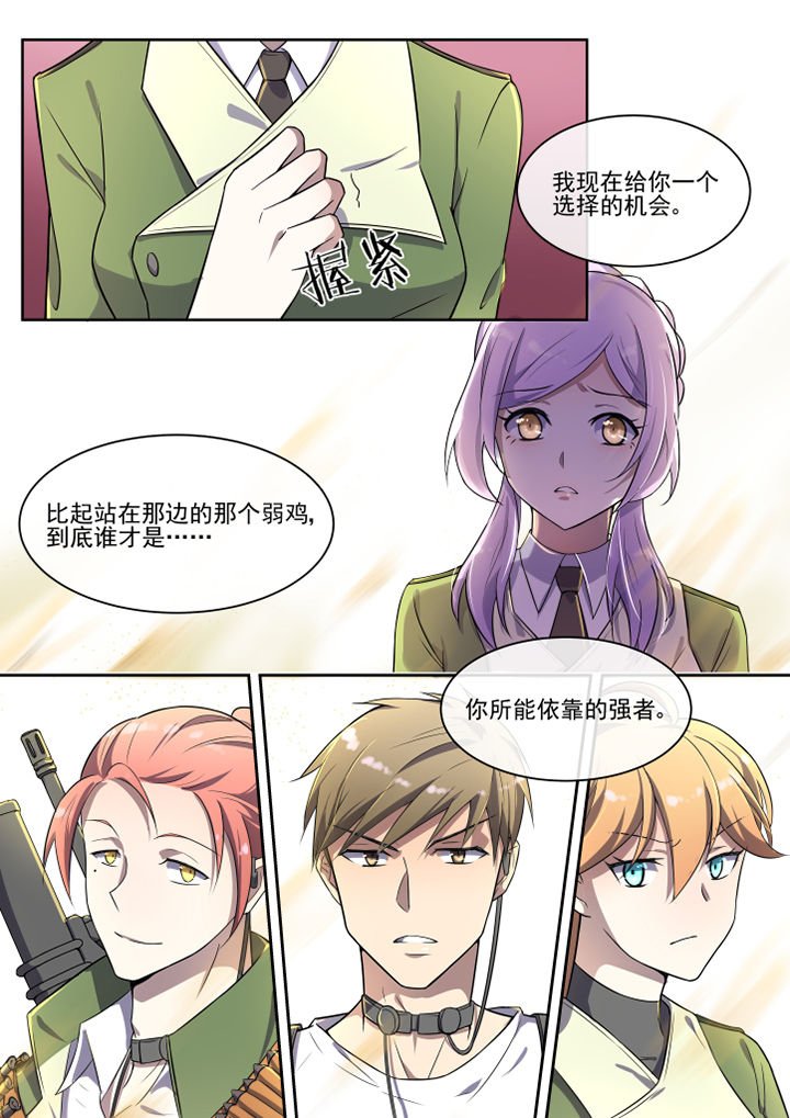 第31章：