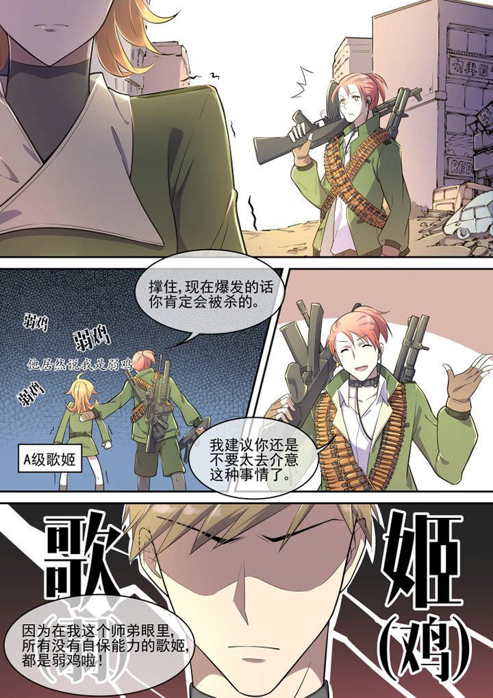 第31章：