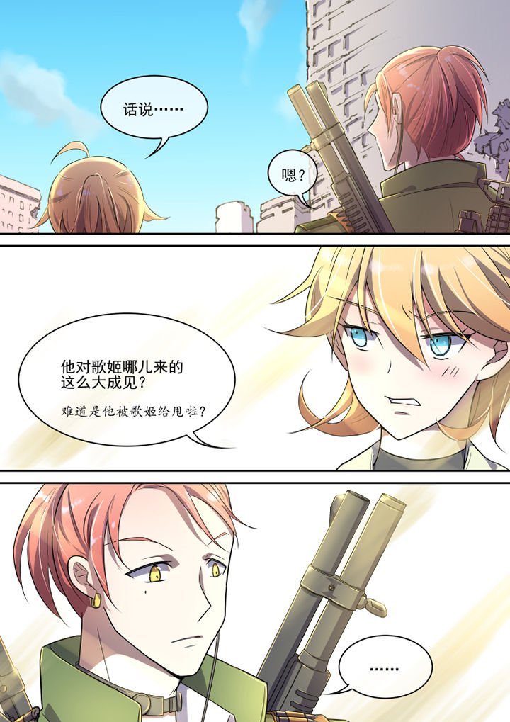 第31章：