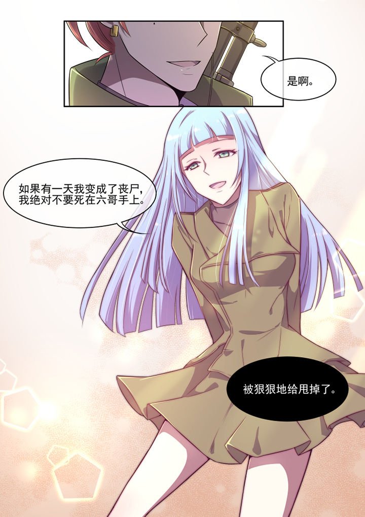 第31章：