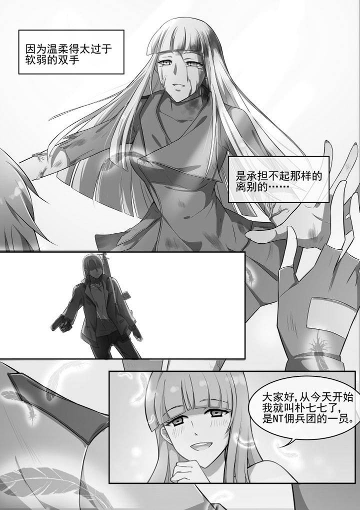 第31章：