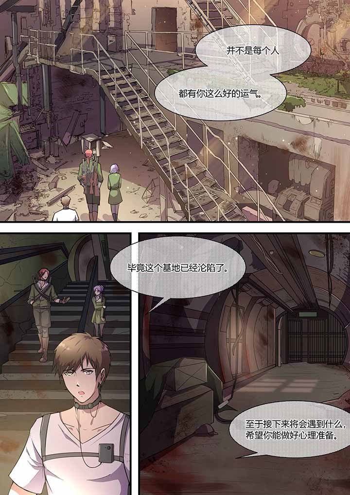 第32章：