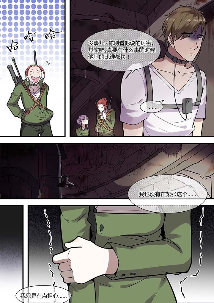 第32章：