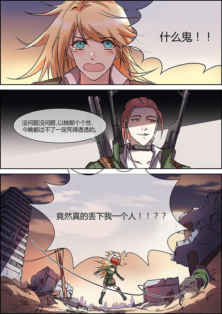 第32章：