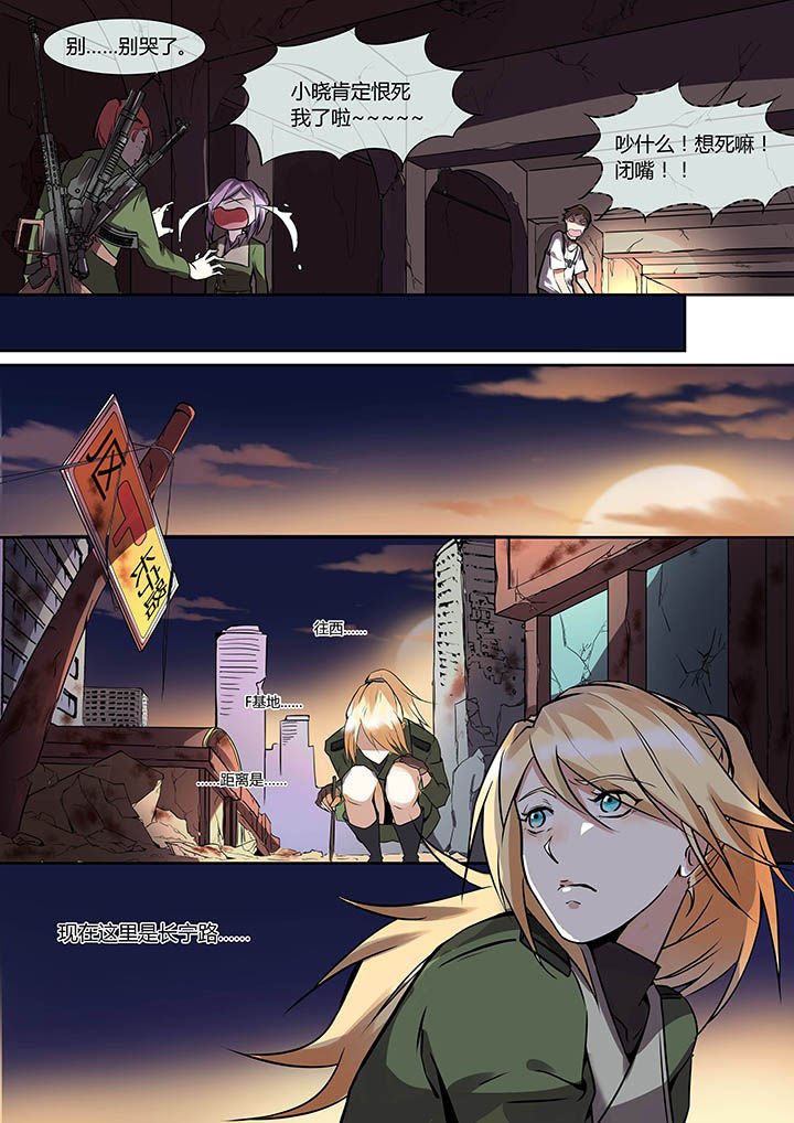 第32章：