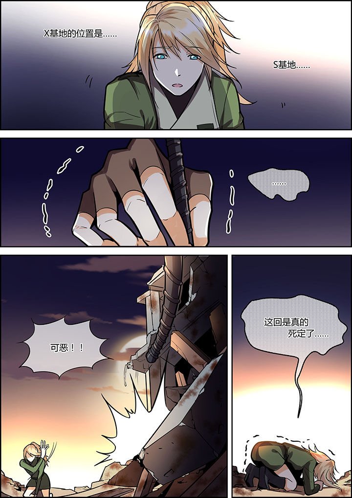 第32章：
