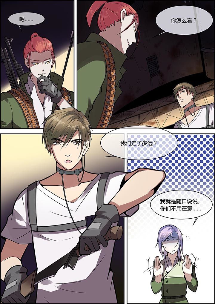 第33章：