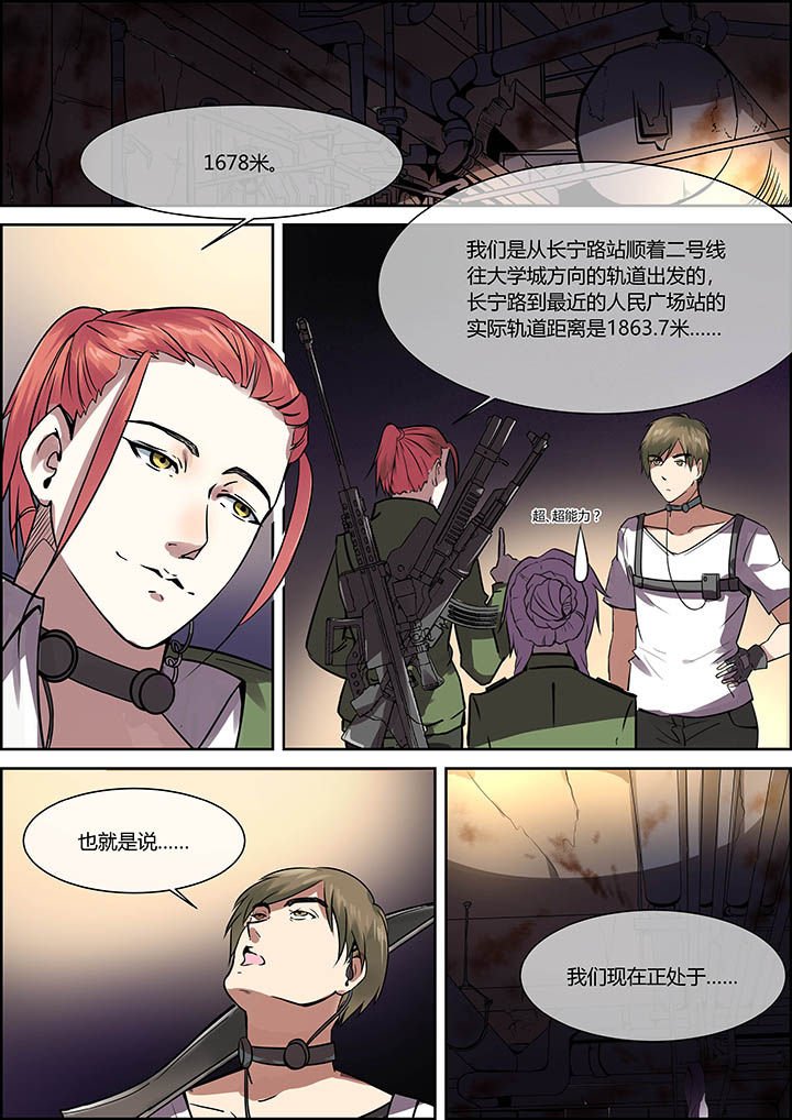 第33章：