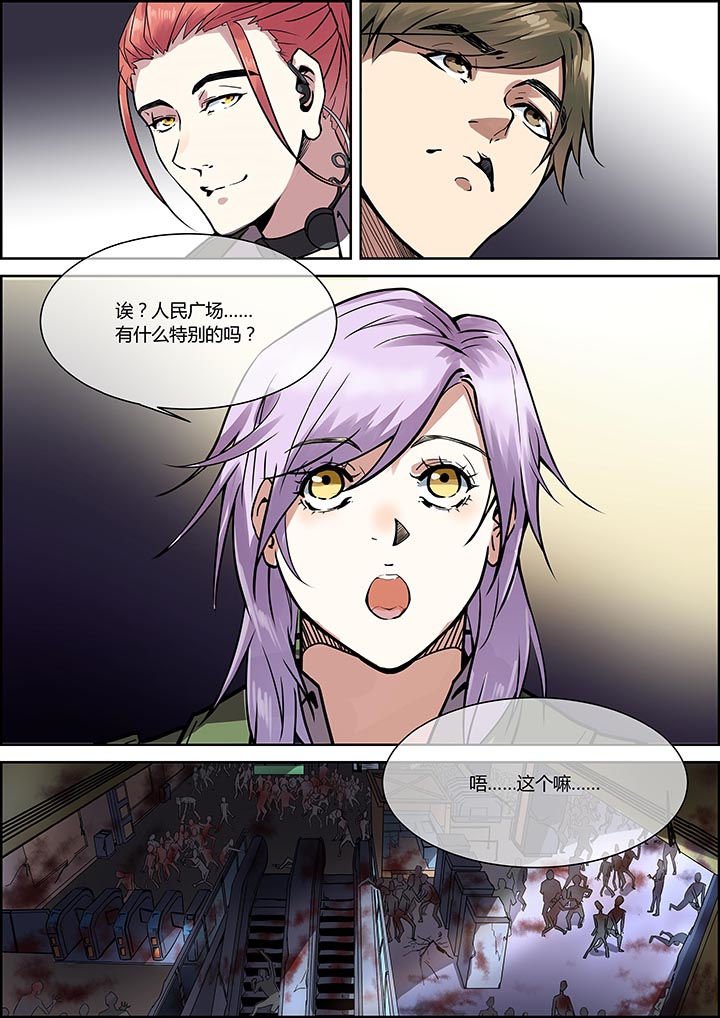 第33章：