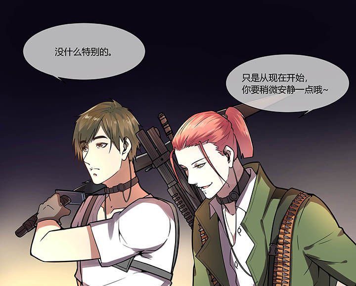 第33章：