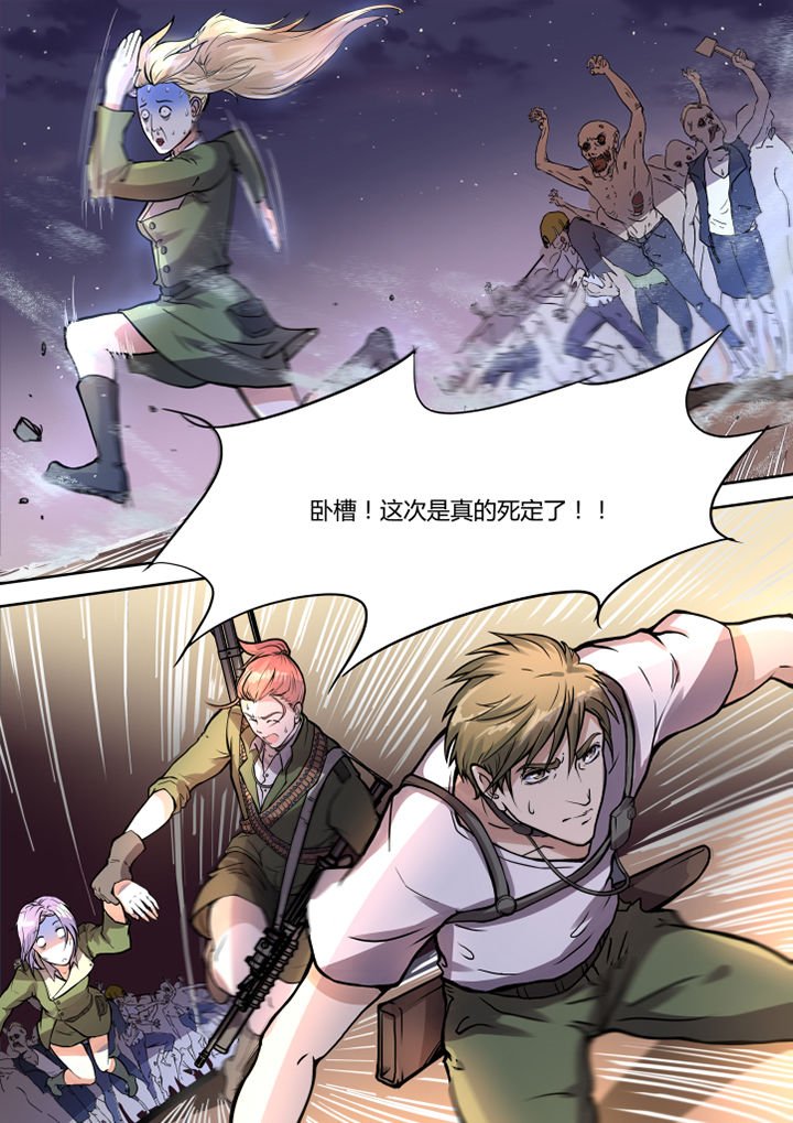 第37章：