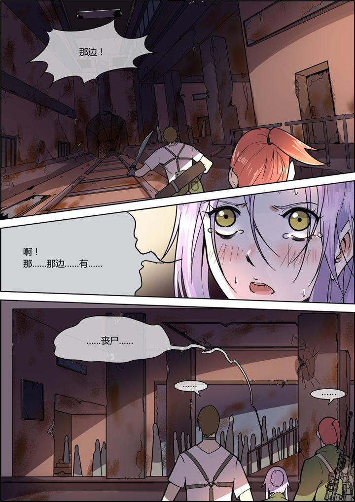 第37章：