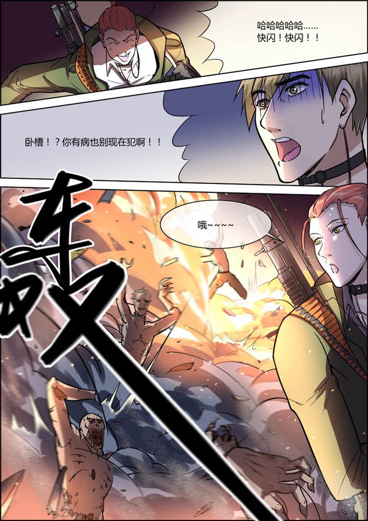 第38章：