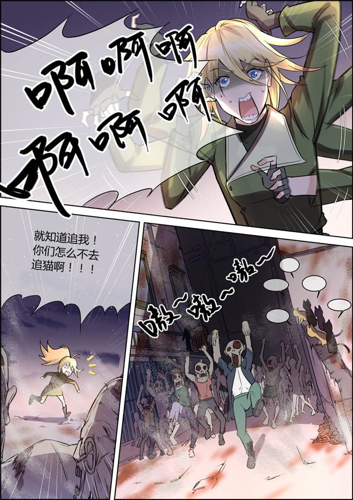 第39章：