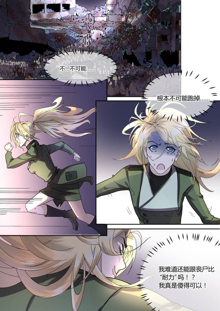 第39章：