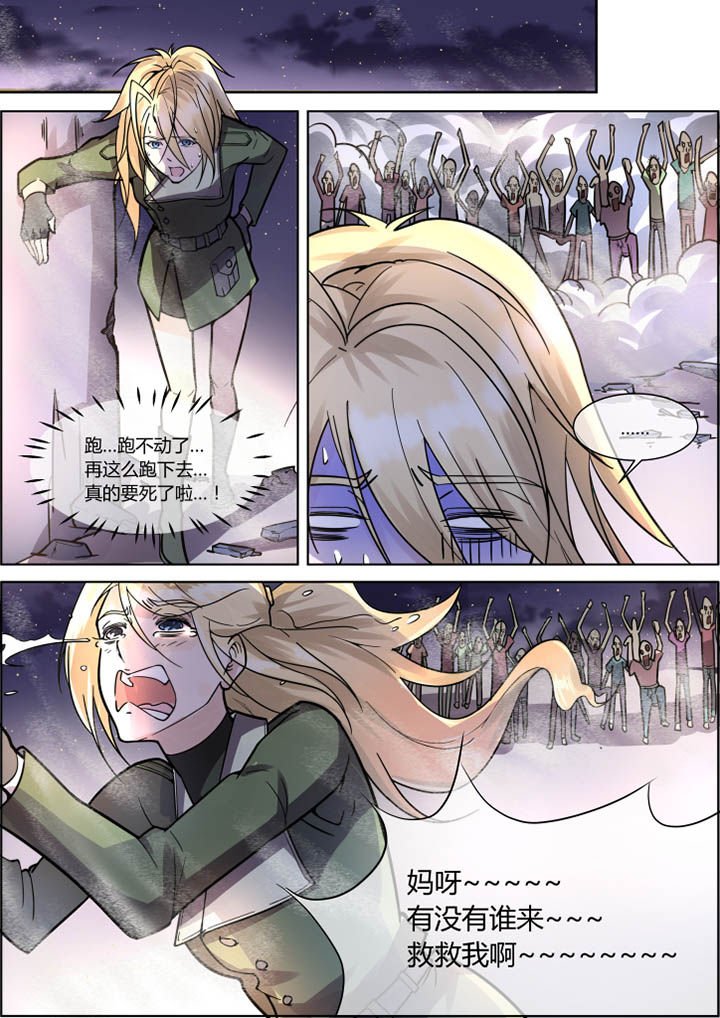 第39章：